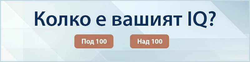Реклама