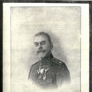 Константин Жостов - Изображение