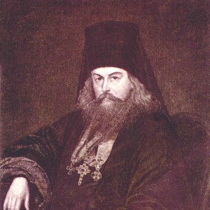 Игнатий Брянчанинов - Изображение