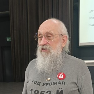 Анатолий Васерман - Изображение