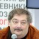 Дмитрий Биков - миниатюрно изображение