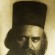 Николай Велимирович - миниатюрно изображение