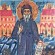 Козма Етолийски - миниатюрно изображение
