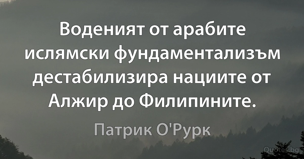 Воденият от арабите ислямски фундаментализъм дестабилизира нациите от Алжир до Филипините. (Патрик О'Рурк)