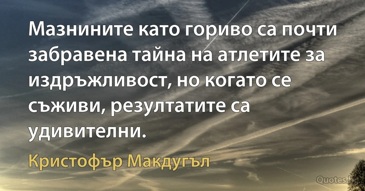 Мазнините като гориво са почти забравена тайна на атлетите за издръжливост, но когато се съживи, резултатите са удивителни. (Кристофър Макдугъл)