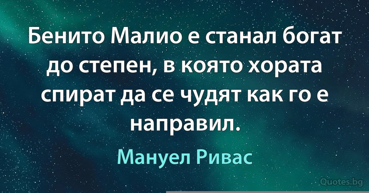 Бенито Малио е станал богат до степен, в която хората спират да се чудят как го е направил. (Мануел Ривас)