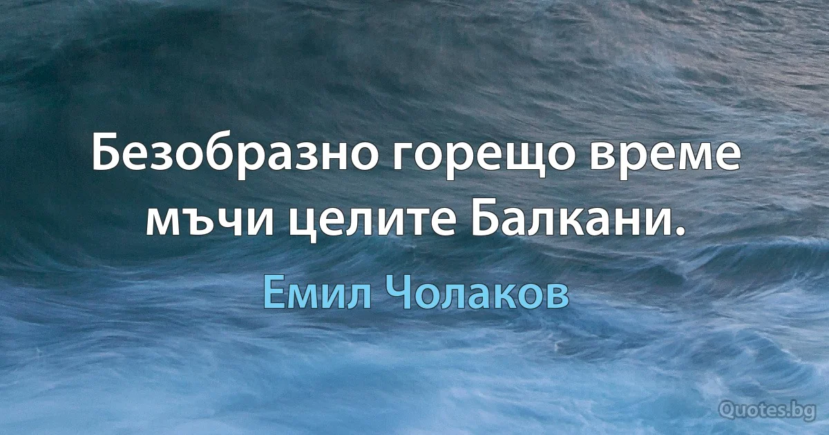 Безобразно горещо време мъчи целите Балкани. (Емил Чолаков)