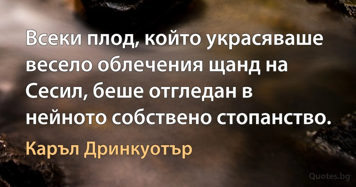 Всеки плод, който украсяваше весело облечения щанд на Сесил, беше отгледан в нейното собствено стопанство. (Каръл Дринкуотър)