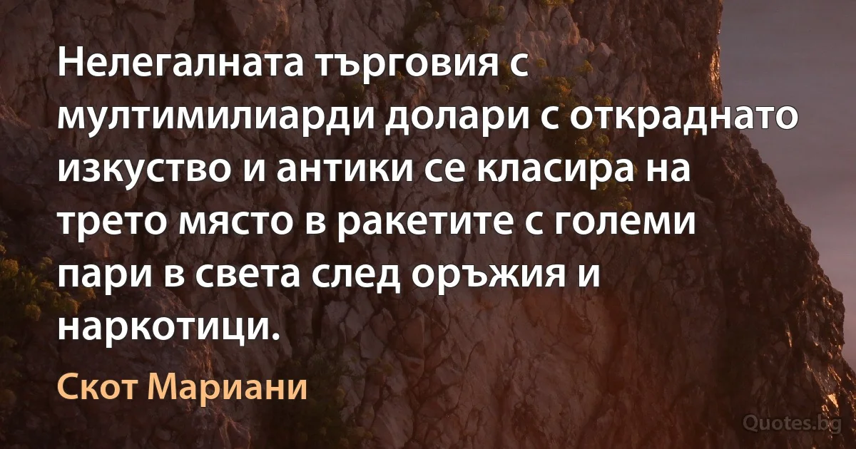 Нелегалната търговия с мултимилиарди долари с откраднато изкуство и антики се класира на трето място в ракетите с големи пари в света след оръжия и наркотици. (Скот Мариани)