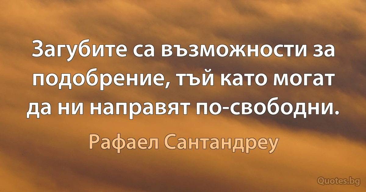 Загубите са възможности за подобрение, тъй като могат да ни направят по-свободни. (Рафаел Сантандреу)