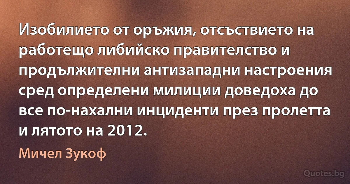 Изобилието от оръжия, отсъствието на работещо либийско правителство и продължителни антизападни настроения сред определени милиции доведоха до все по-нахални инциденти през пролетта и лятото на 2012. (Мичел Зукоф)