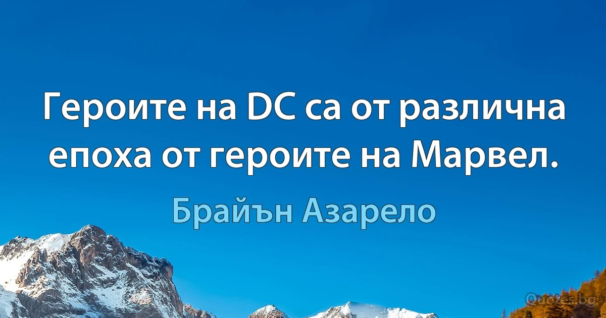 Героите на DC са от различна епоха от героите на Марвел. (Брайън Азарело)