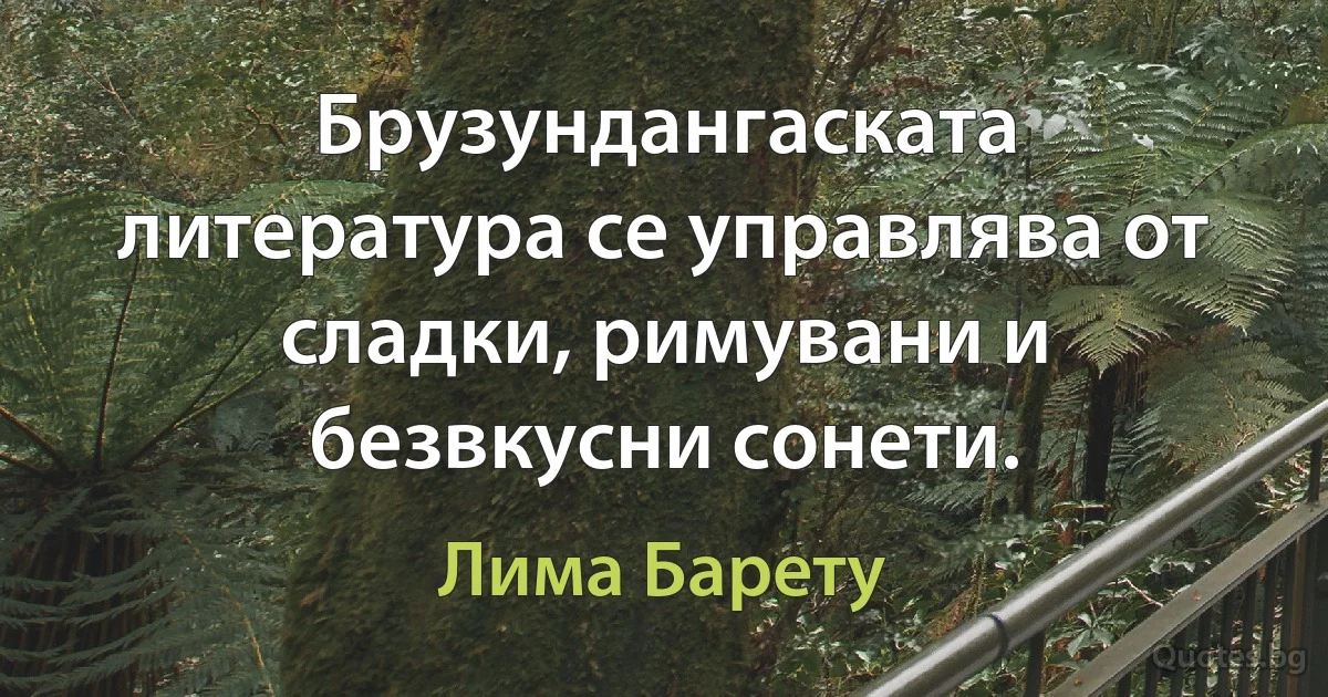 Брузундангаската литература се управлява от сладки, римувани и безвкусни сонети. (Лима Барету)