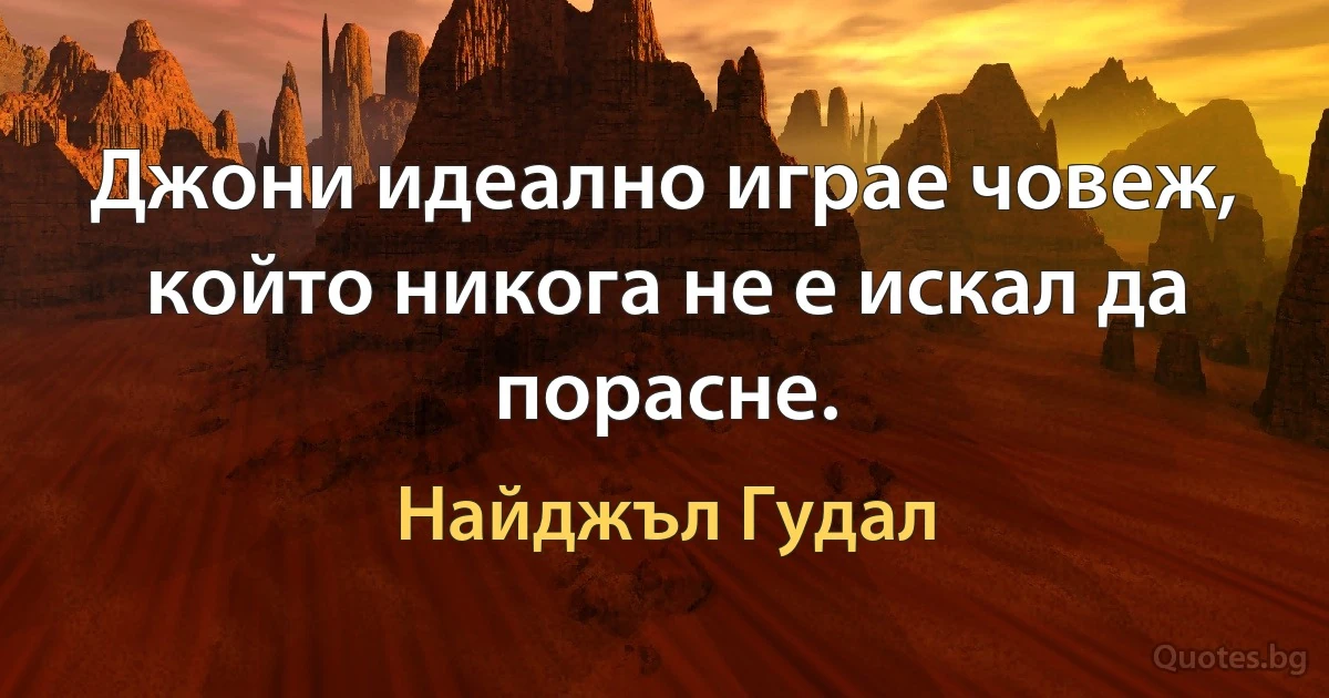 Джони идеално играе човеж, който никога не е искал да порасне. (Найджъл Гудал)