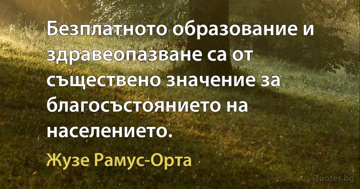 Безплатното образование и здравеопазване са от съществено значение за благосъстоянието на населението. (Жузе Рамус-Орта)